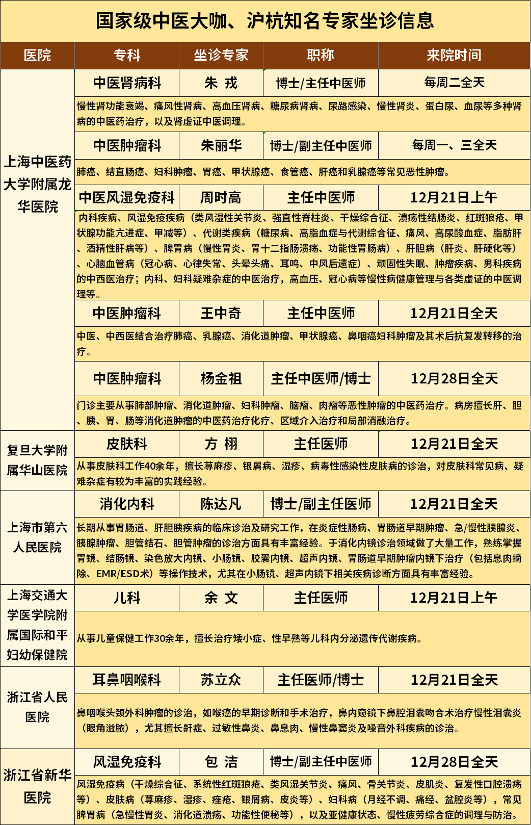 微信图片_20241217133935.png