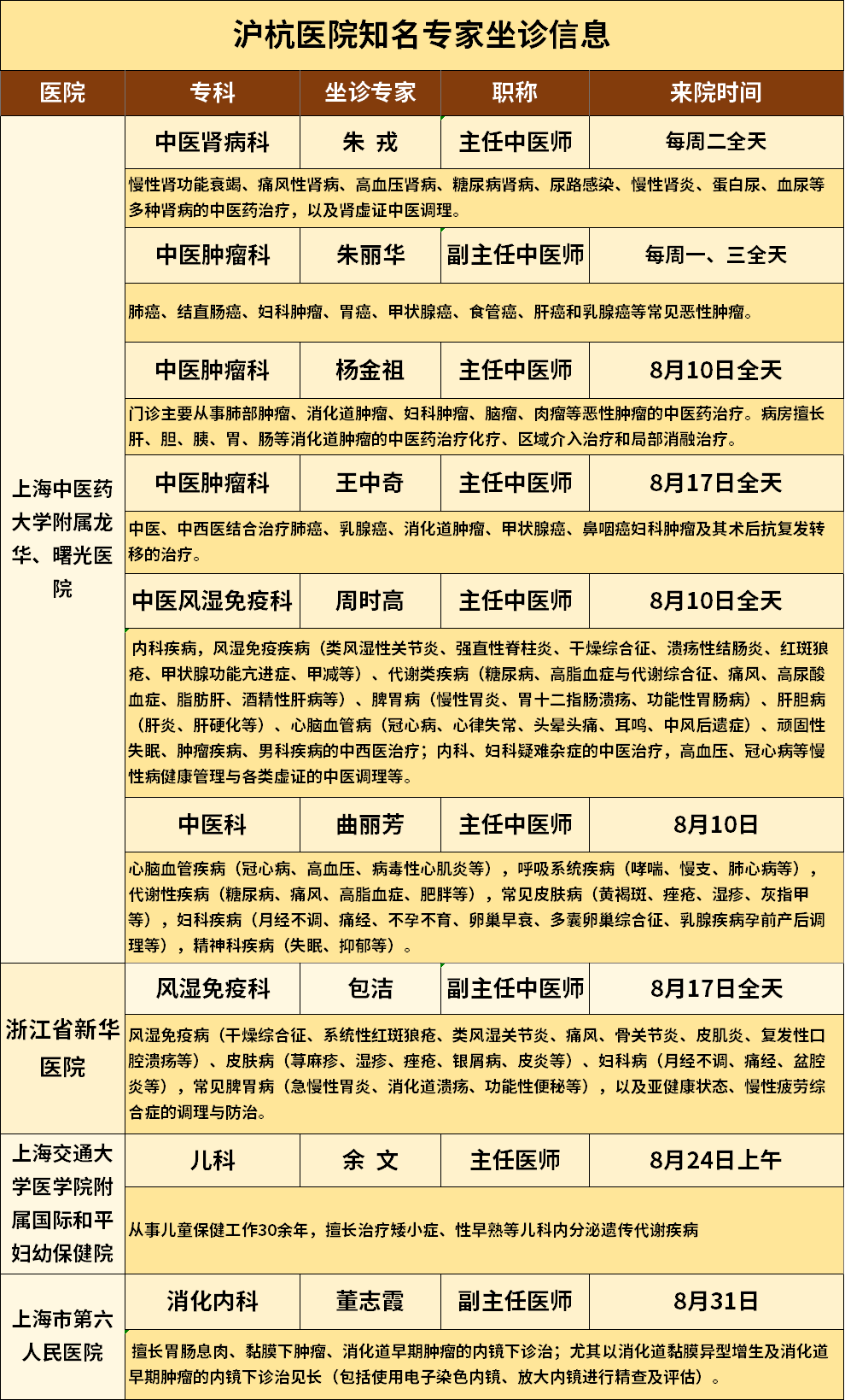 微信图片_20240806154559.png