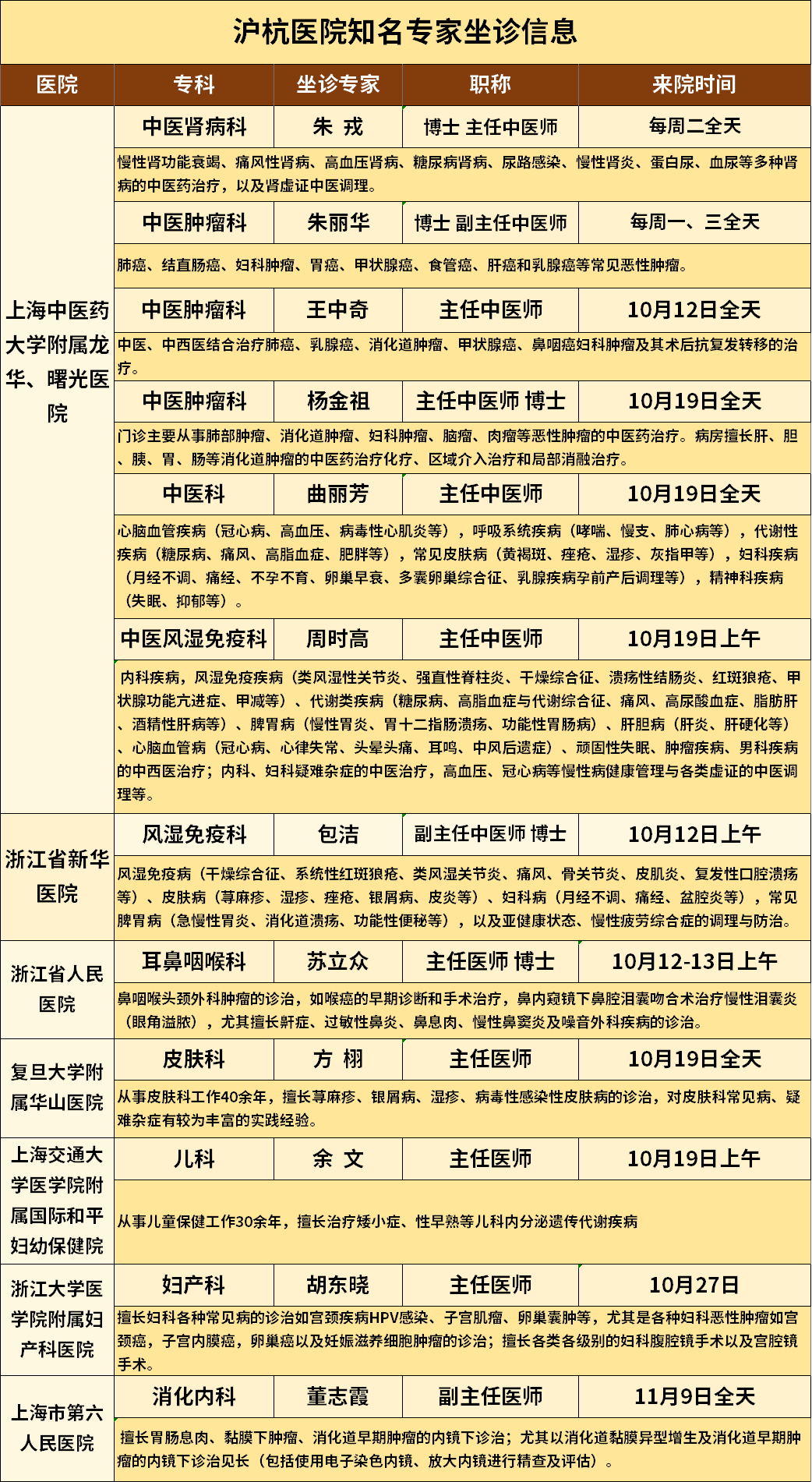 微信图片_20241007161647.png