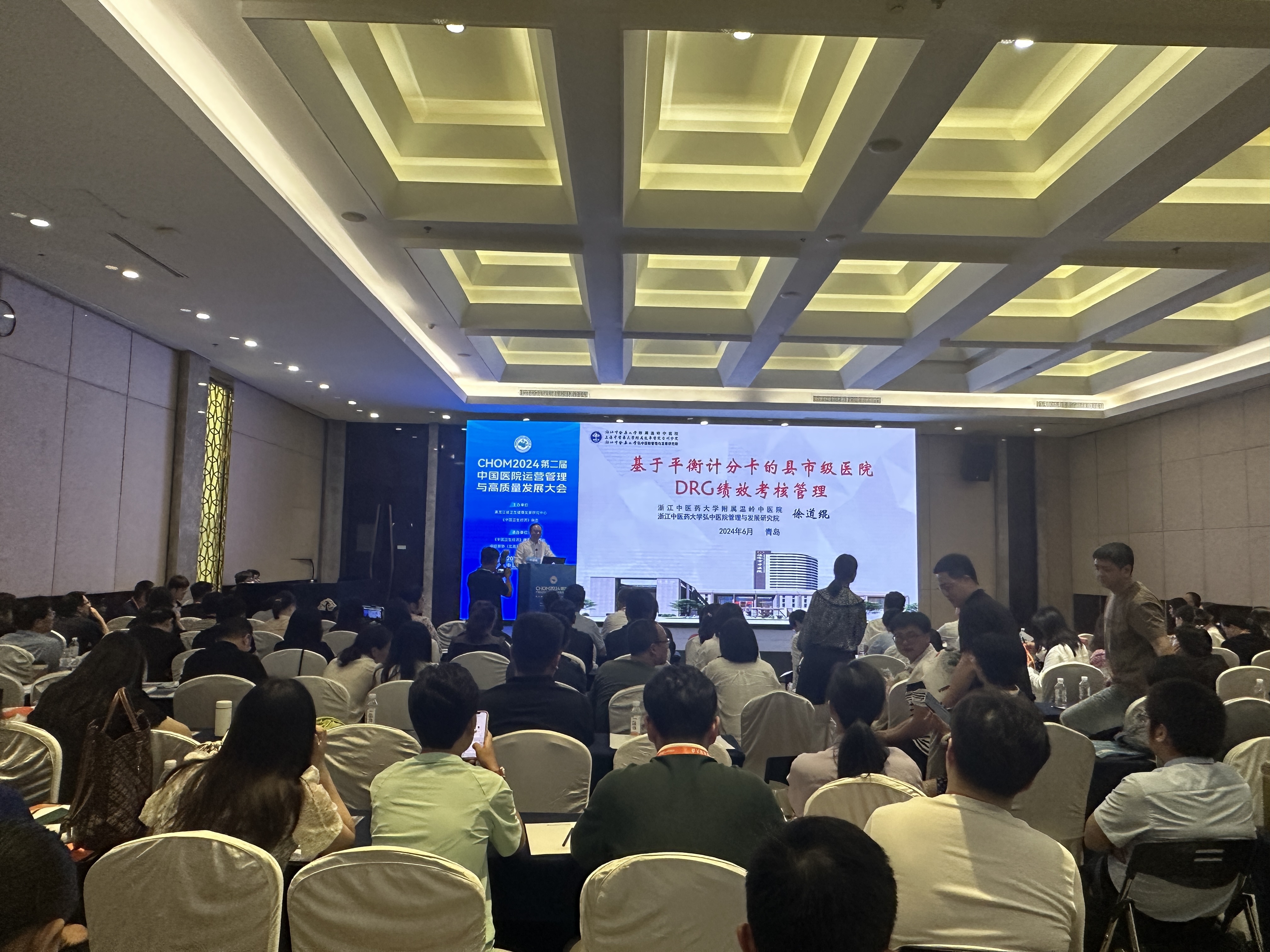 240628青岛6 (1).jpg