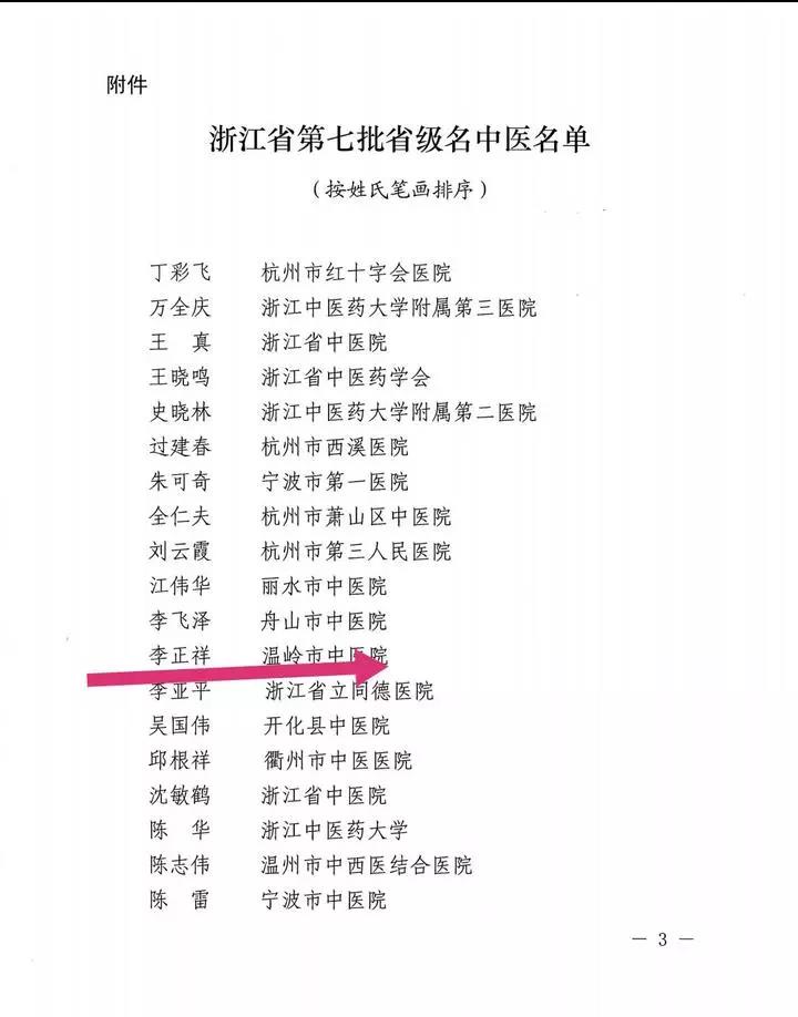 微信图片_20190222152220.jpg 微信图片_20190222152220.jpg